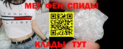 герыч Балашиха