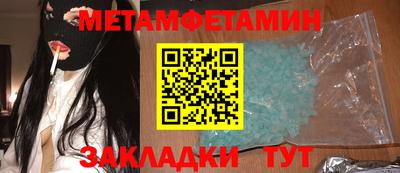 метадон Можайск