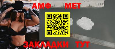 метадон Можайск