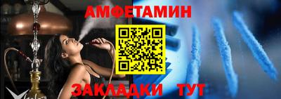 прущий лед Моздок