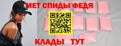 прущий лед Моздок