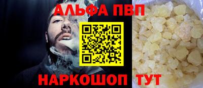 герыч Балашиха