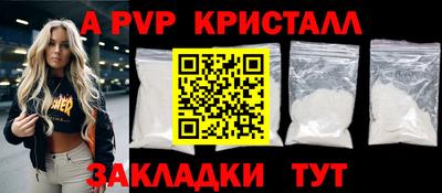 прущий лед Моздок