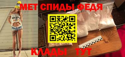 метадон Можайск