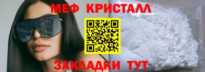 герыч Балашиха