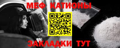 прущий лед Моздок
