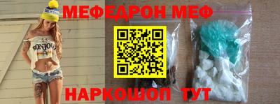 герыч Балашиха