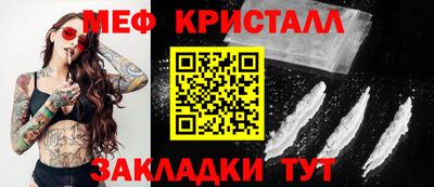 прущий лед Моздок