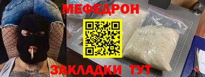 метадон Можайск