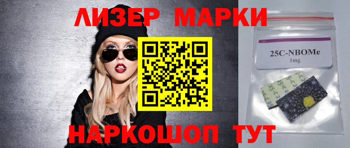 LSD-25 экстази ecstasy Петропавловск-Камчатский
