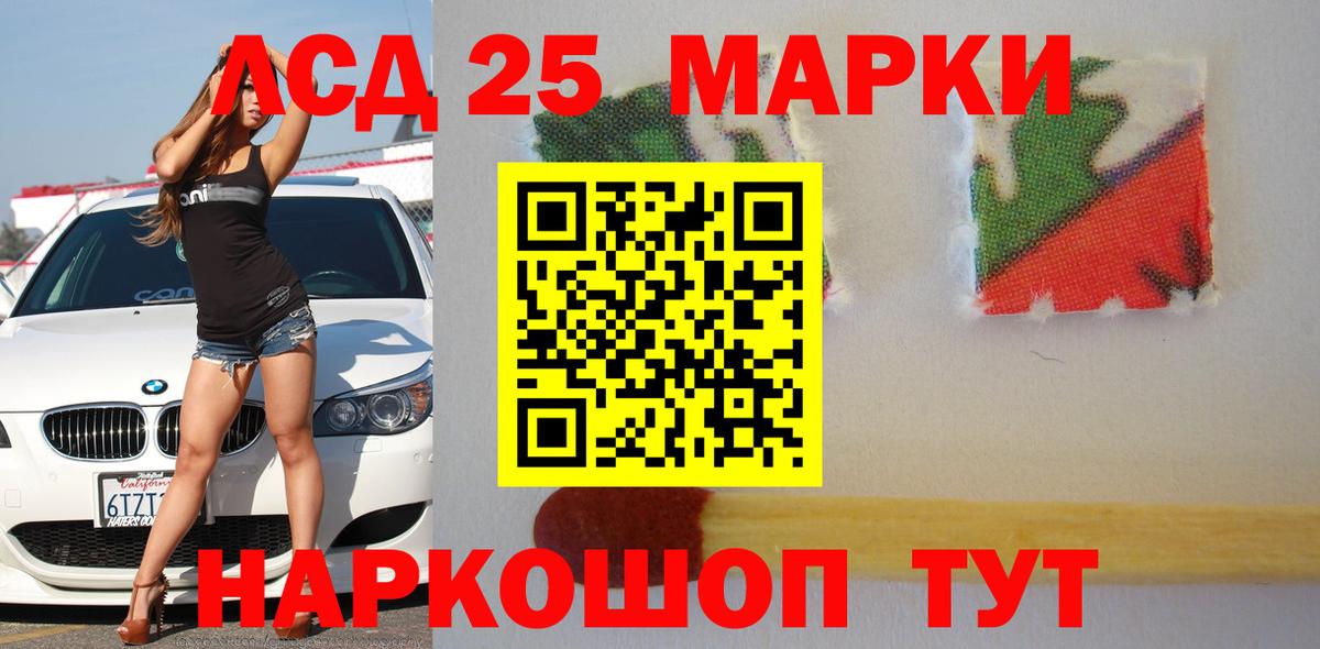 ЛСД экстази ecstasy  ЛСД экстази кислота  Вход с VPN  Лсд 25 экстази  Петропавловск-Камчатский 