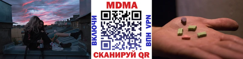 МДМА молли  как найти   Петропавловск-Камчатский 
