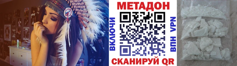 цены OMG зеркало МЕТАДОН белоснежный Петропавловск-Камчатский