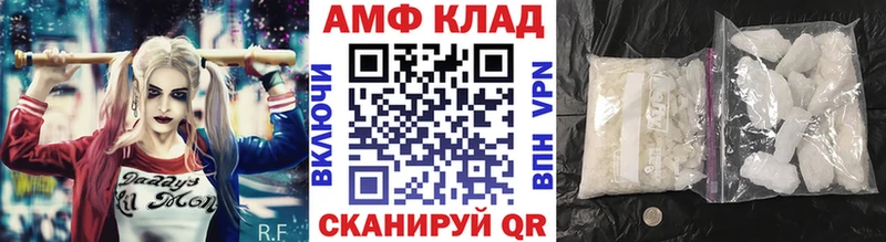 Метамфетамин винт  купить  сайты  Петропавловск-Камчатский 