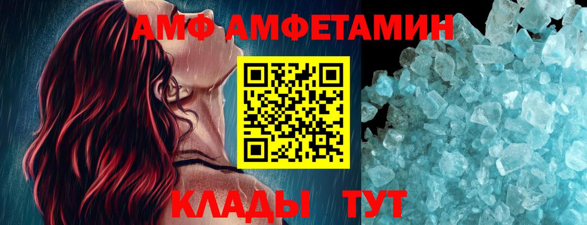 МЕТАМФЕТАМИН Декстрометамфетамин 99.9%  МЕТАМФЕТАМИН Декстрометамфетамин 99.9%  Петропавловск-Камчатский 