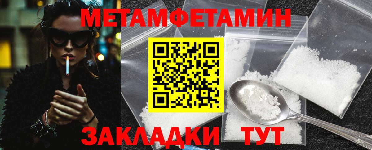 МЕТАДОН  Вход с VPN  Гашиш  Петропавловск-Камчатский  Cocaine  Меф  Канабис  Лсд 25  Марихуана  Мефедрон  