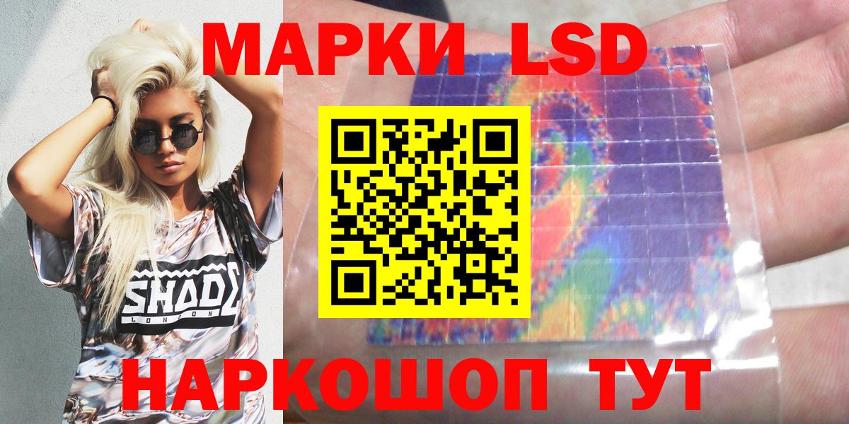 Марки N-bome 1,5мг  Марки N-bome  Петропавловск-Камчатский 