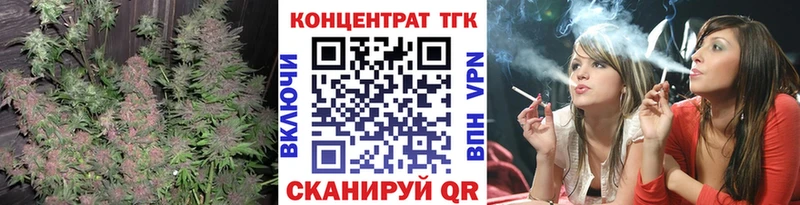 ТГК THC oil  Петропавловск-Камчатский 