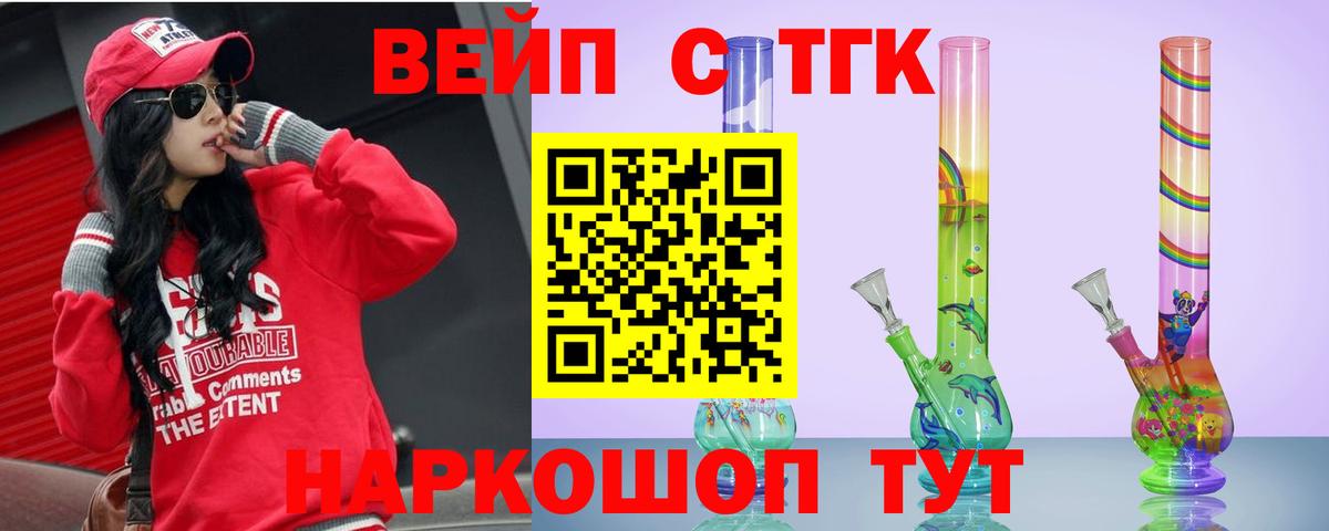Дистиллят ТГК концентрат Петропавловск-Камчатский