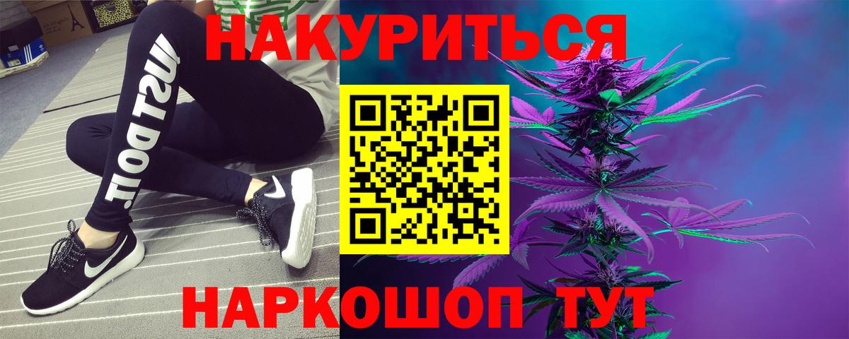 Каннабис индика  Конопля план  Петропавловск-Камчатский 